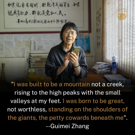 Woman teacher holding a phone in a classroom with a quote below the image.